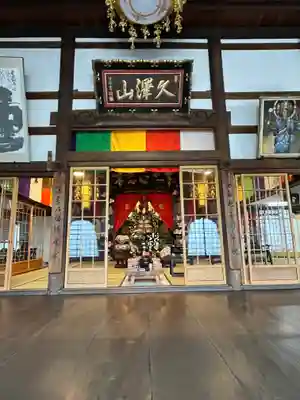 全長寺(滋賀県)