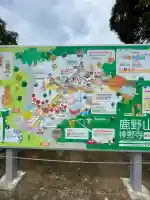 神野寺(千葉県)