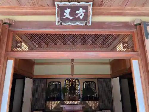 慈光院のその他建物