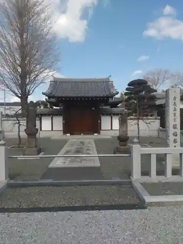 龍福寺(群馬県)