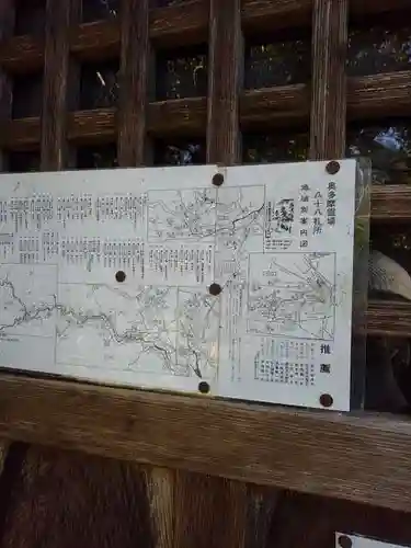 歓喜寺・岩井堂観音の本殿・本堂