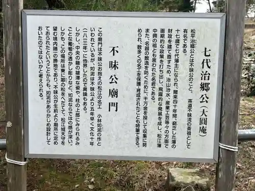 月照寺の{uncategorized: "未分類", other: "その他", undefined: "問題あり", building: "その他建物", grave: "お墓", sacred_gate: "鳥居", guardian: "狛犬", statue: "像", buddha: "仏像", history: "歴史", nature: "自然", garden: "庭園", animal: "動物", pagoda: "塔", temizu: "手水舎", mountain_gate: "山門・神門", sanctuary: "本殿・本堂", subordinate: "末社・摂社", art: "芸術", scenery: "景色", jizo: "地蔵", ema: "絵馬", goshuin: "御朱印", omikuji: "おみくじ", items: "授与品その他", amulet: "お守り", goshuincho: "御朱印帳", eats: "食事", festival: "お祭り", votive_dance: "神楽", shichigosan: "七五三参", wedding: "結婚式", experience: "体験その他", initially: "初詣", around: "周辺", anti_infection: "感染症対策"}