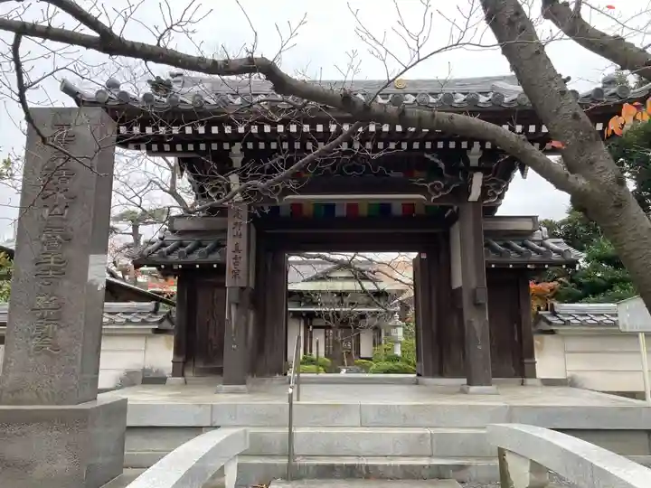 薬師院の山門・神門