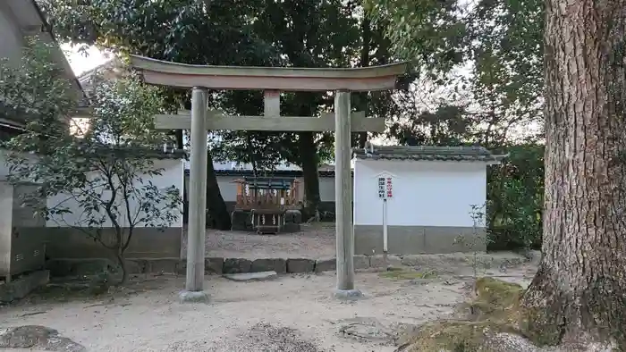 大直禰子神社の鳥居