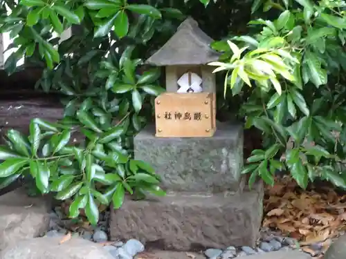 布多天神社の末社