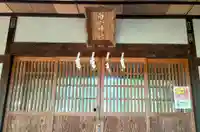 白山神社(山梨県)