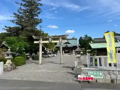 大歳神社(静岡県)
