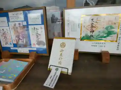 川越八幡宮(埼玉県)