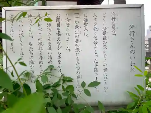 宗林寺(東京都)