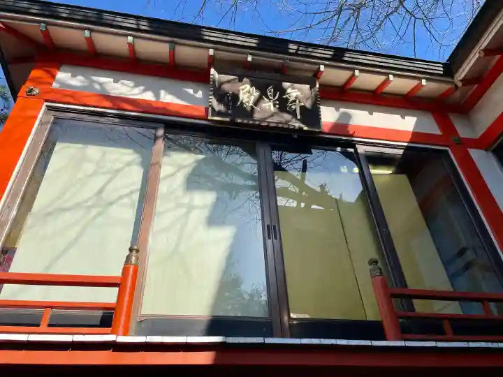 於玉稲荷神社の{uncategorized: "未分類", other: "その他", undefined: "問題あり", building: "その他建物", grave: "お墓", sacred_gate: "鳥居", guardian: "狛犬", statue: "像", buddha: "仏像", history: "歴史", nature: "自然", garden: "庭園", animal: "動物", pagoda: "塔", temizu: "手水舎", mountain_gate: "山門・神門", sanctuary: "本殿・本堂", subordinate: "末社・摂社", art: "芸術", scenery: "景色", jizo: "地蔵", ema: "絵馬", goshuin: "御朱印", omikuji: "おみくじ", items: "授与品その他", amulet: "お守り", goshuincho: "御朱印帳", eats: "食事", festival: "お祭り", votive_dance: "神楽", shichigosan: "七五三参", wedding: "結婚式", experience: "体験その他", initially: "初詣", around: "周辺", anti_infection: "感染症対策"}