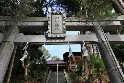 阿久津「田村神社」(郡山市阿久津町)旧社名:伊豆箱根三嶋三社の鳥居