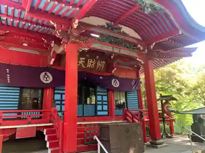 井の頭弁財天(大盛寺)(東京都)