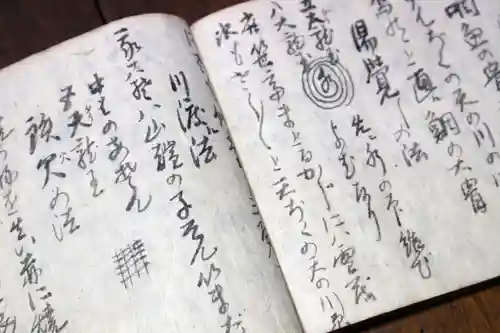 くまくま神社(導きの社 熊野町熊野神社)のその他建物