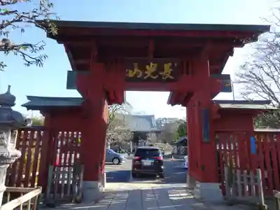 妙蓮寺の山門・神門