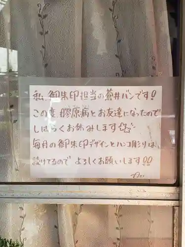 高円寺氷川神社のその他建物