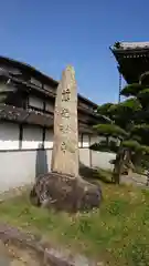 慈光寺の建物その他