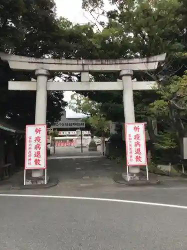 富知六所浅間神社の鳥居