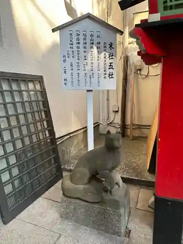 子安神社の狛犬