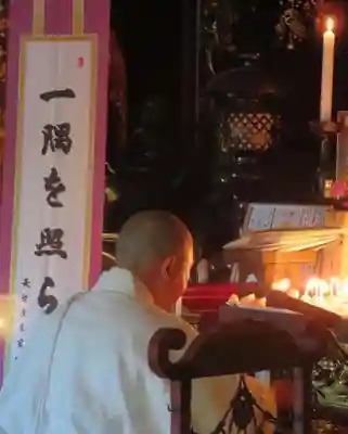 鳳仙寺(栃木県)