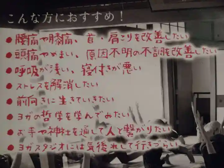 石内のお大師さん 金剛院(広島県)