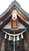平岸天満宮・太平山三吉神社のその他建物