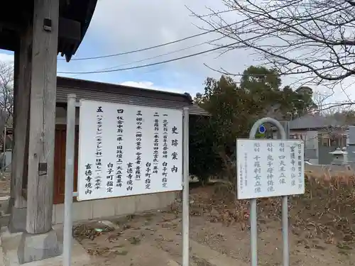 玄徳寺(千葉県)