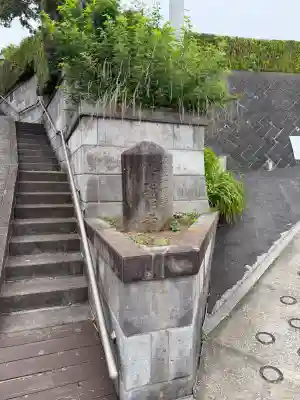 東福寺(神奈川県)