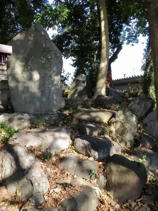 別小江神社のその他建物