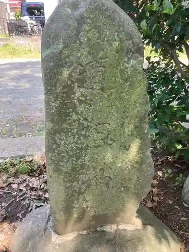 入野八坂神社(神奈川県)