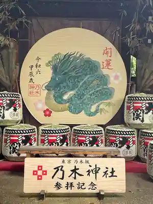 乃木神社(東京都)