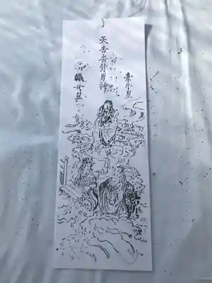 星神社の授与品その他