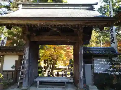 華厳寺(岐阜県)