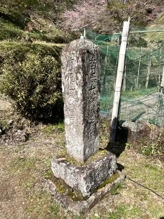 仏隆寺の{uncategorized: "未分類", other: "その他", undefined: "問題あり", building: "その他建物", grave: "お墓", sacred_gate: "鳥居", guardian: "狛犬", statue: "像", buddha: "仏像", history: "歴史", nature: "自然", garden: "庭園", animal: "動物", pagoda: "塔", temizu: "手水舎", mountain_gate: "山門・神門", sanctuary: "本殿・本堂", subordinate: "末社・摂社", art: "芸術", scenery: "景色", jizo: "地蔵", ema: "絵馬", goshuin: "御朱印", omikuji: "おみくじ", items: "授与品その他", amulet: "お守り", goshuincho: "御朱印帳", eats: "食事", festival: "お祭り", votive_dance: "神楽", shichigosan: "七五三参", wedding: "結婚式", experience: "体験その他", initially: "初詣", around: "周辺", anti_infection: "感染症対策"}