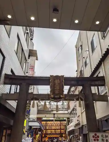 錦天満宮(京都府)