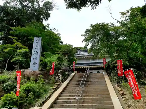 目の霊山　油山寺のその他建物