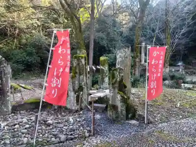 岐阜護國神社(岐阜県)