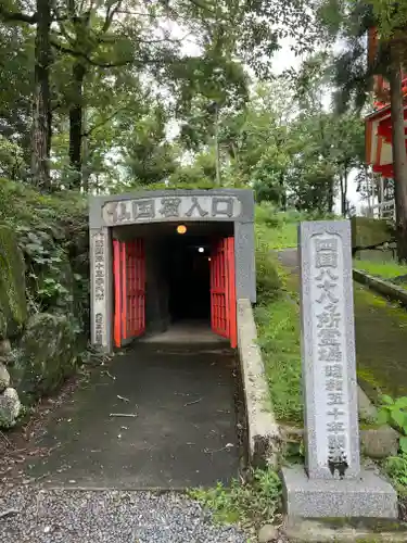 金乗院放光寺(埼玉県)