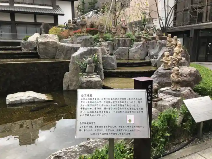 頂法寺(六角堂)(京都府)