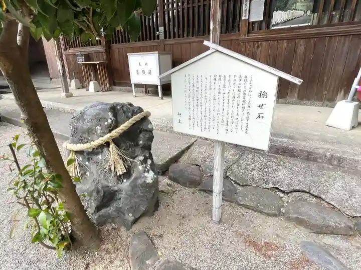 神明神社のその他建物