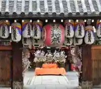 石像寺(釘抜地蔵)(京都府)
