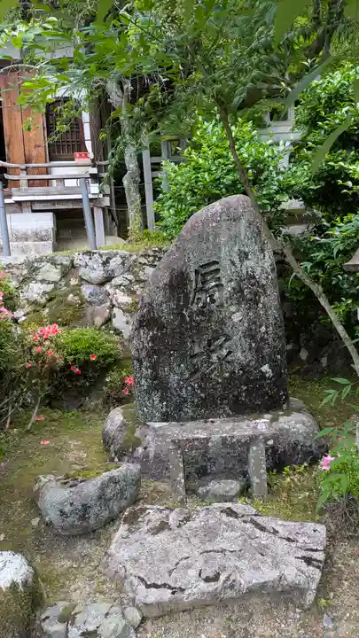 二尊院(京都府)