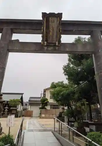 都島神社の鳥居