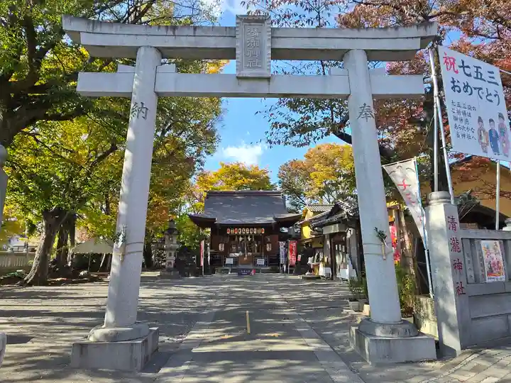 清瀧神社(千葉県)