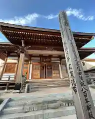 本円寺の本殿