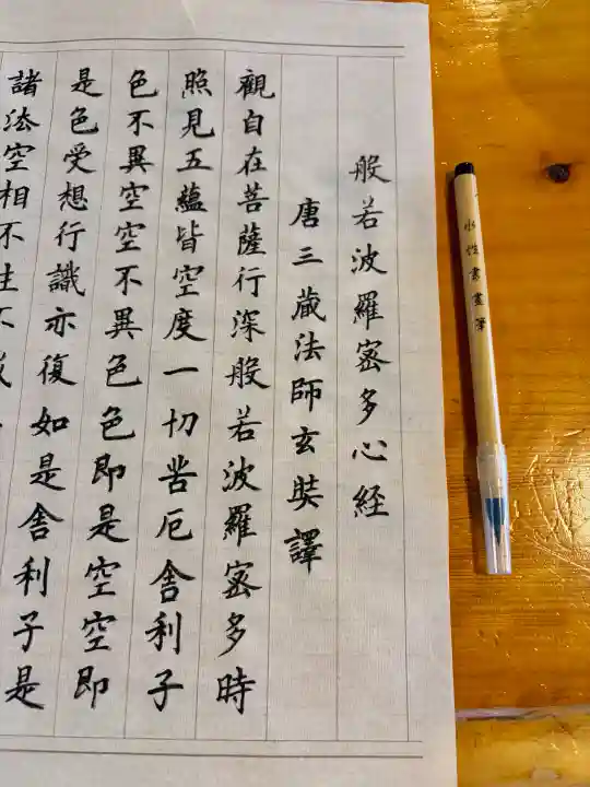 弘明寺の{uncategorized: "未分類", other: "その他", undefined: "問題あり", building: "その他建物", grave: "お墓", sacred_gate: "鳥居", guardian: "狛犬", statue: "像", buddha: "仏像", history: "歴史", nature: "自然", garden: "庭園", animal: "動物", pagoda: "塔", temizu: "手水舎", mountain_gate: "山門・神門", sanctuary: "本殿・本堂", subordinate: "末社・摂社", art: "芸術", scenery: "景色", jizo: "地蔵", ema: "絵馬", goshuin: "御朱印", omikuji: "おみくじ", items: "授与品その他", amulet: "お守り", goshuincho: "御朱印帳", eats: "食事", festival: "お祭り", votive_dance: "神楽", shichigosan: "七五三参", wedding: "結婚式", experience: "体験その他", initially: "初詣", around: "周辺", anti_infection: "感染症対策"}