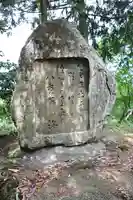 須我神社奥宮のその他建物