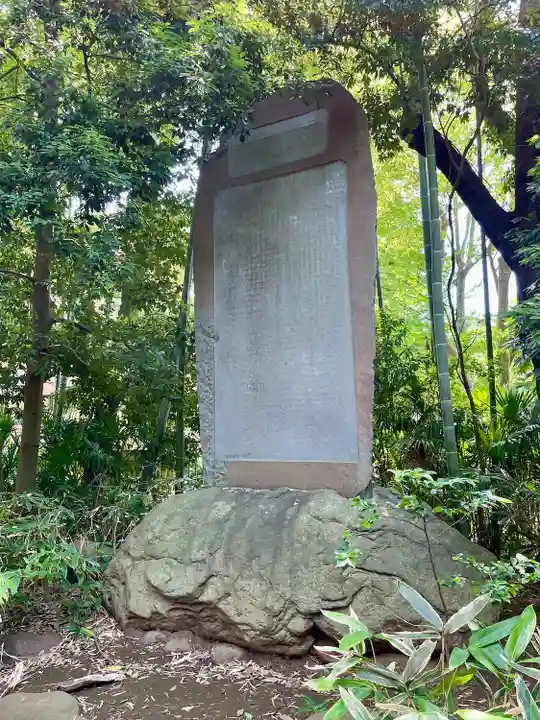 妙福寺(東京都)