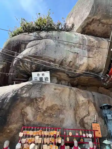 千光寺(広島県)