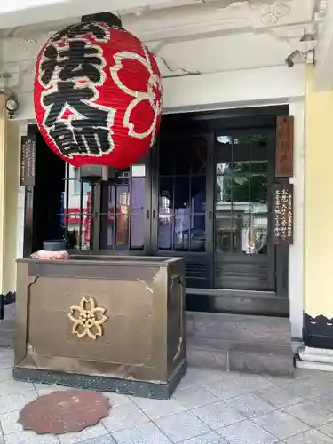 大安楽寺(東京都)