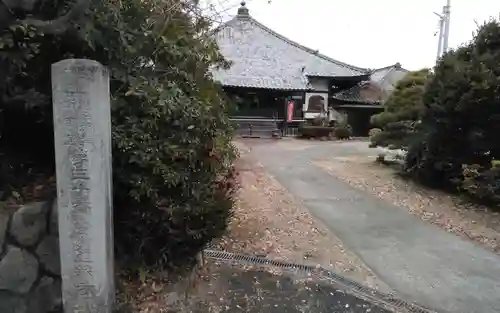 随縁寺(静岡県)